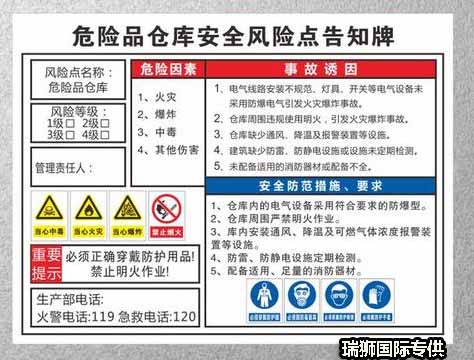 危險品貨貨運代理 危險品國際物流公司  危險品進(jìn)出口報關(guān)公司 危險品國際貨運代理有限公司
