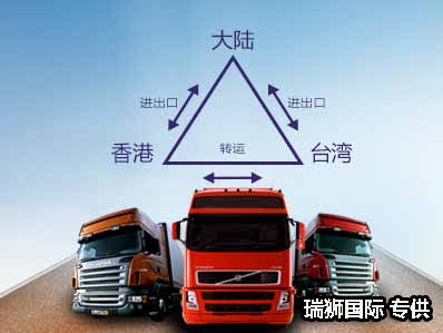 危險品貨運 危險品國際物流 危險品國際貨運 危險品運輸 危險品跨境進(jìn)出口物流