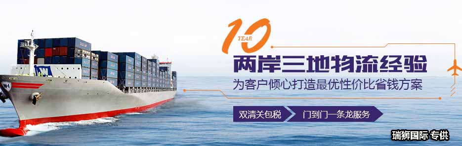 國際物流 國際貨運代理 貨運代理公司 航空國際貨運 ?？章?lián)運 多式聯(lián)運