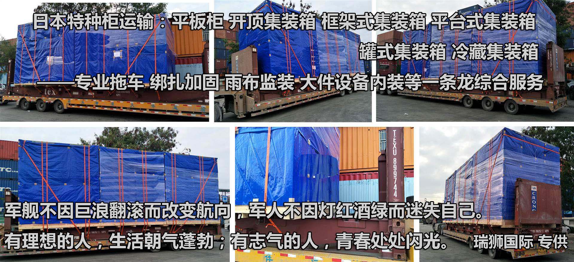 國際物流 國際貨運代理 貨運代理公司 航空國際貨運 ?？章?lián)運 多式聯(lián)運