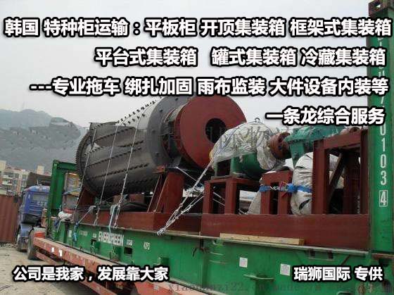 國(guó)際物流 國(guó)際貨運(yùn)代理 貨運(yùn)代理公司 航空國(guó)際貨運(yùn) 海空聯(lián)運(yùn) 多式聯(lián)運(yùn)