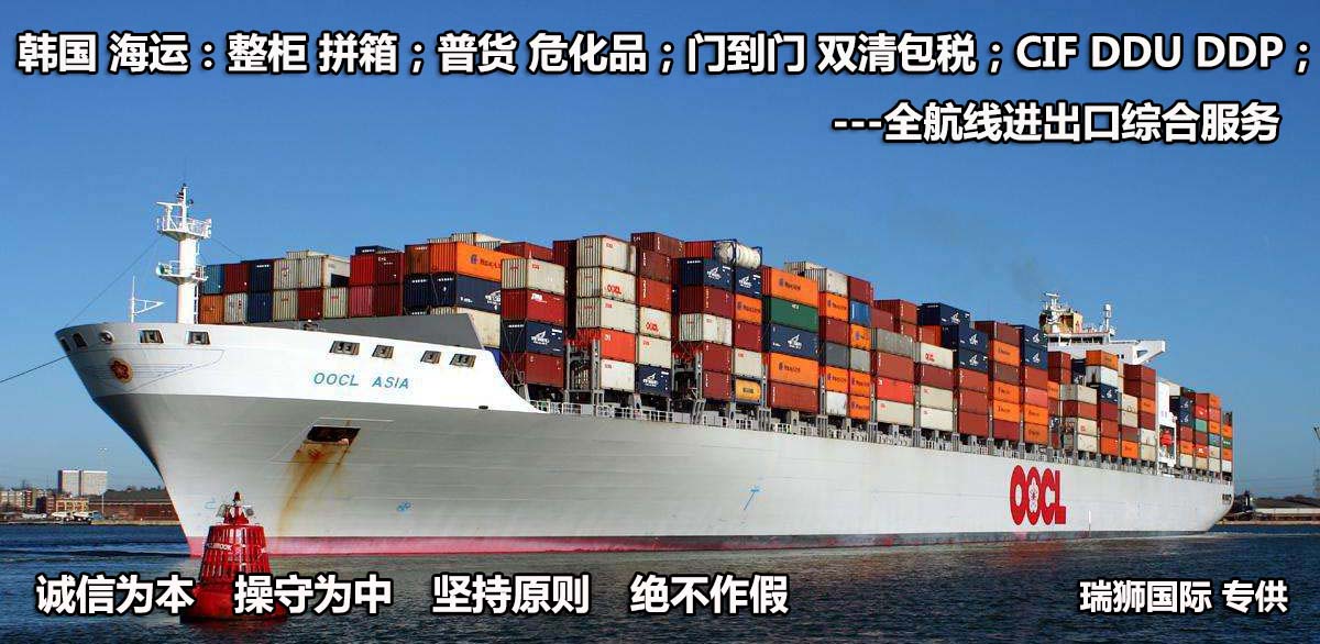國(guó)際物流 國(guó)際貨運(yùn)代理 貨運(yùn)代理公司 航空國(guó)際貨運(yùn) 海空聯(lián)運(yùn) 多式聯(lián)運(yùn)