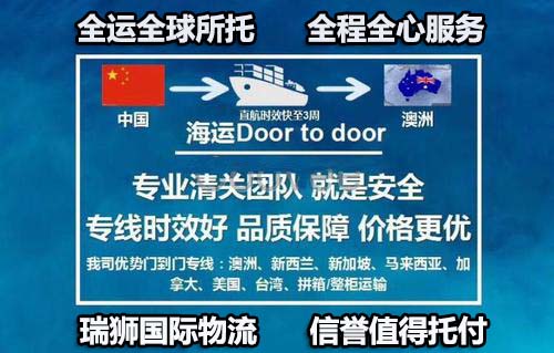 香港國際物流 HONGKONG 國際貨運代理 HK貨運代理公司 航空國際貨運 海空聯(lián)運 多式聯(lián)運