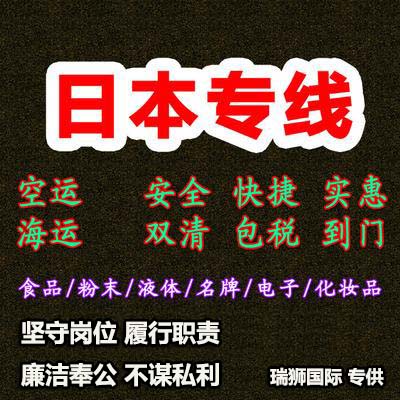 |空運(yùn)物流|空運(yùn)貨運(yùn)|空運(yùn)價(jià)格|空運(yùn)航班查詢(xún)|空運(yùn)貨物追蹤|空運(yùn)航班查詢(xún)|空運(yùn)提單|空運(yùn)貨運(yùn)查詢(xún)空運(yùn)公司|空運(yùn)訂艙|包板|空運(yùn)貨物查詢(xún)|空運(yùn)詢(xún)價(jià)|空運(yùn)在線(xiàn)|空運(yùn)操作流程|空運(yùn)航班|空運(yùn)航線(xiàn)|空運(yùn)價(jià)格計(jì)算