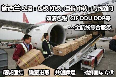 廈門(mén)航空 MF航空 廈門(mén)航空有限公司 廈航 XIAMEN AIR LINES
