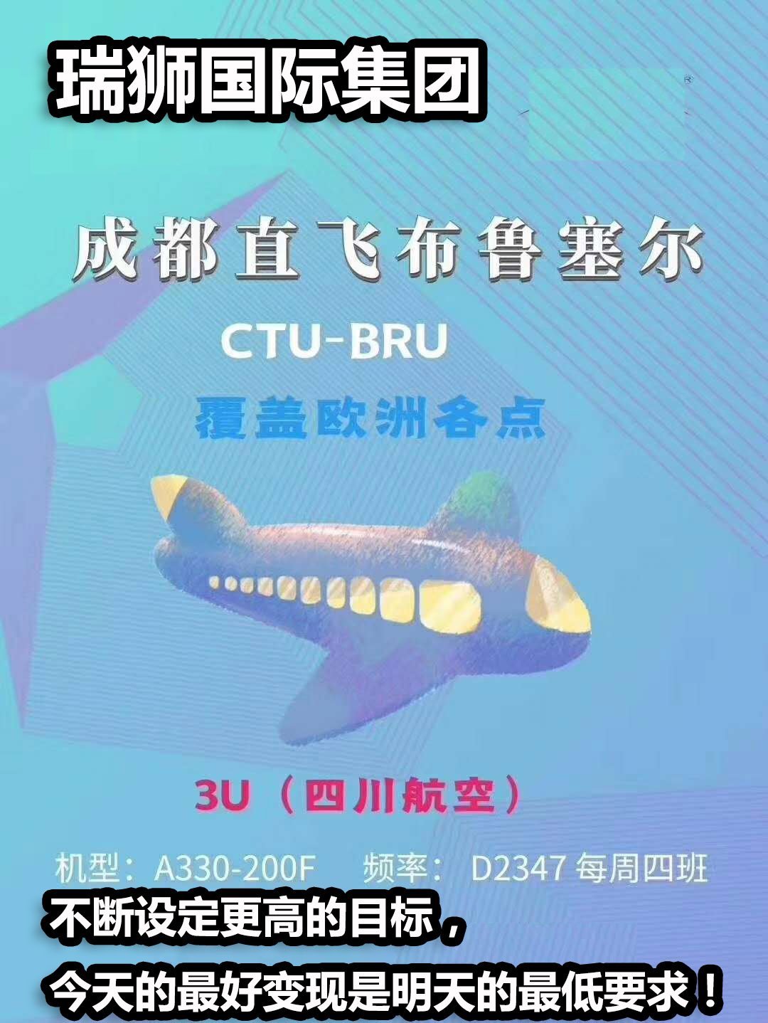 國際物流 國際貨運代理 貨運代理公司 航空國際貨運 海空聯運 多式聯運
