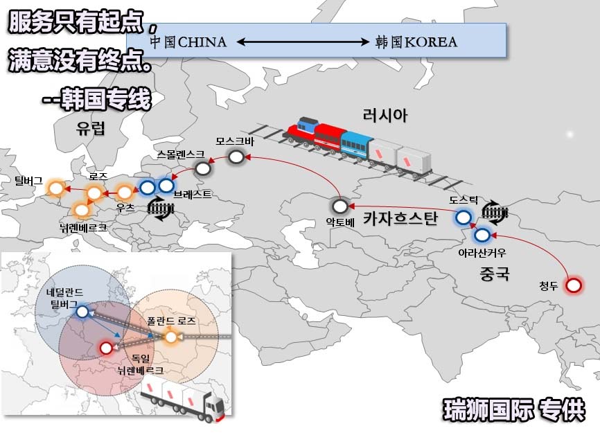 韓國(guó)貨貨運(yùn)代理 韓國(guó)國(guó)際物流公司  韓國(guó)進(jìn)出口報(bào)關(guān)公司 韓國(guó)國(guó)際貨運(yùn)代理有限公司