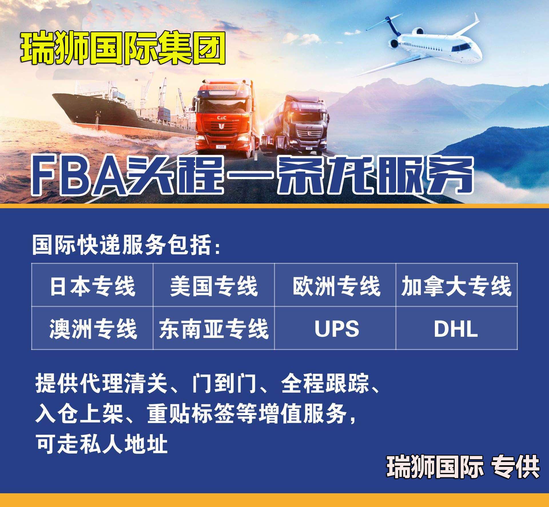 　空運(yùn)價(jià)格查詢　空運(yùn)提單追蹤　空運(yùn)航班查詢　空運(yùn)包板專線　雙清包稅門到門