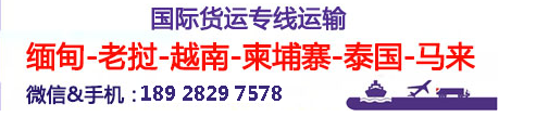 　空運(yùn)價(jià)格查詢　空運(yùn)提單追蹤　空運(yùn)航班查詢　空運(yùn)包板專線　雙清包稅門到門