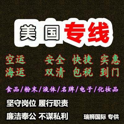 美聯合航空（UA）國際空運操作要求與操作指南