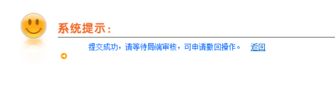 日本專線  日本貨運專線 去日本dpd專線 中國至日本專線專線要多久 黃石到日本專線專線 日本搬家專線 日本進(jìn)口專線