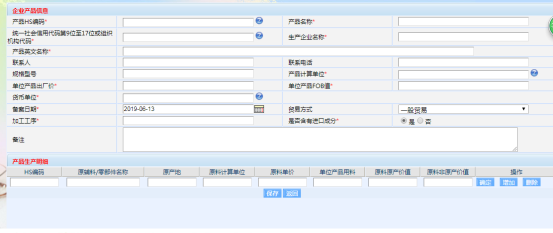 日本專線  日本貨運專線 去日本dpd專線 中國至日本專線專線要多久 黃石到日本專線專線 日本搬家專線 日本進(jìn)口專線