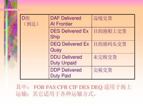 日本專線  日本貨運專線 去日本dpd專線 中國至日本專線專線要多久 黃石到日本專線專線 日本搬家專線 日本進(jìn)口專線