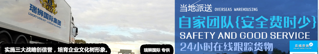 歐洲貨貨運(yùn)代理 歐洲國際物流公司  歐洲進(jìn)出口報關(guān)公司 歐洲國際貨運(yùn)代理有限公司