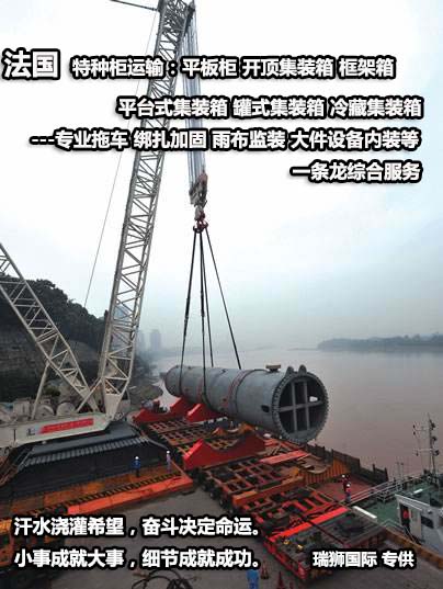 歐洲貨貨運(yùn)代理 歐洲國際物流公司  歐洲進(jìn)出口報關(guān)公司 歐洲國際貨運(yùn)代理有限公司