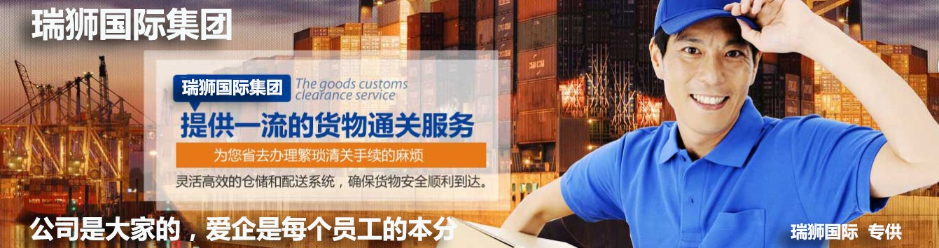 貨運(yùn) 貨運(yùn)公司 貨運(yùn)代理 國際貨運(yùn)代理  貨運(yùn)物流 國際貨運(yùn) 貨運(yùn)價(jià)格  貨運(yùn)查詢 物流查詢  物流 物流單號查詢  貨代  貨代公司