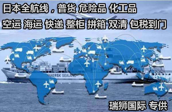 貨運(yùn) 貨運(yùn)公司 貨運(yùn)代理 國際貨運(yùn)代理  貨運(yùn)物流 國際貨運(yùn) 貨運(yùn)價(jià)格  貨運(yùn)查詢 物流查詢  物流 物流單號查詢  貨代  貨代公司