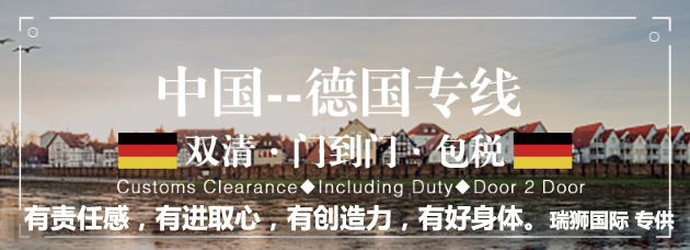 空運(yùn)價(jià)格查詢　空運(yùn)提單追蹤　空運(yùn)航班查詢　空運(yùn)包板專線　雙清包稅門到門