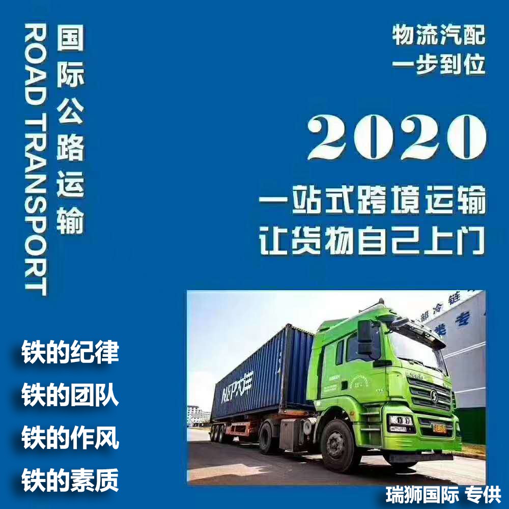 國際貨運代理公司 國際物流，亞馬遜頭程FBA尾程派送海運專線陸運專線，多式聯(lián)運雙清包稅門到門