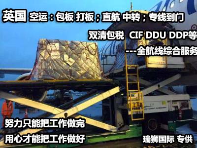 國際物流 國際貨運代理 貨運代理公司 航空國際貨運 海空聯(lián)運 多式聯(lián)運