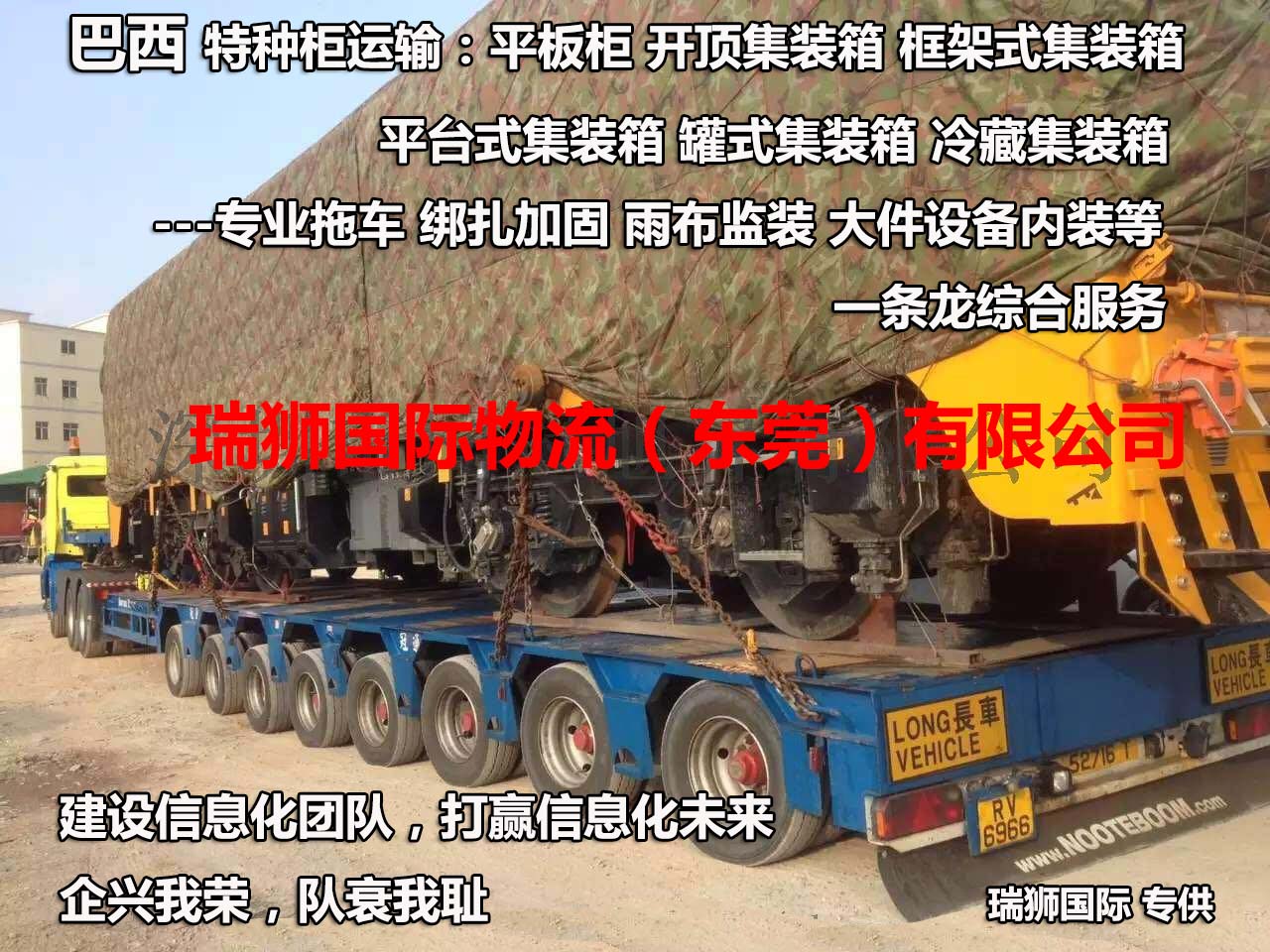 貨運(yùn)代理FOB運(yùn)輸、CIF物流、CFR貨運(yùn)、貨運(yùn)代理DAP國際物流、DDU國際貨運(yùn)代理、DDP雙清包稅到門