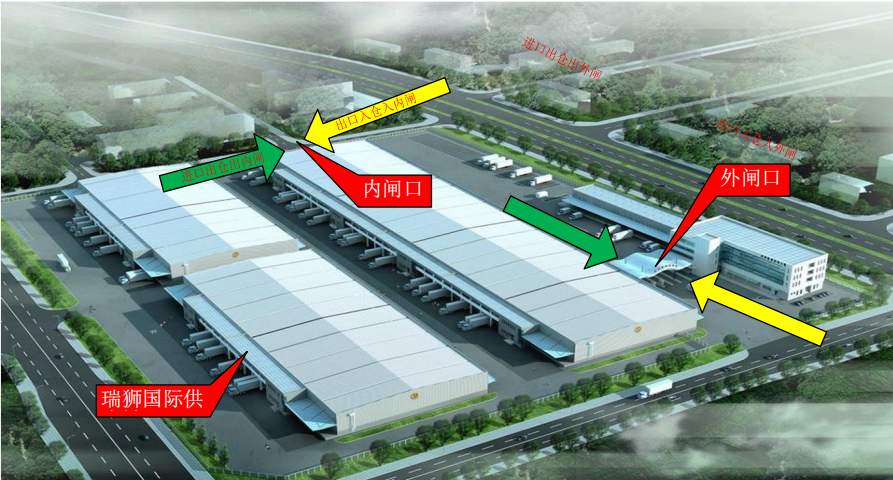 威海港集團(tuán)有限公司 威海港 威海國(guó)際物流 威?？瓦\(yùn)站 威海船期查詢 集裝箱追蹤