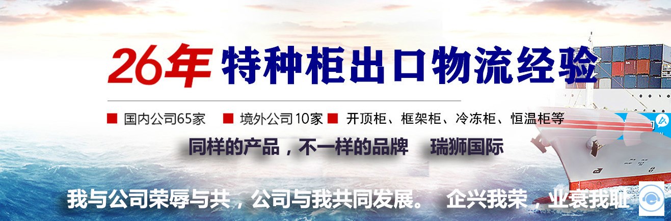 威海港集團(tuán)有限公司 威海港 威海國(guó)際物流 威?？瓦\(yùn)站 威海船期查詢 集裝箱追蹤