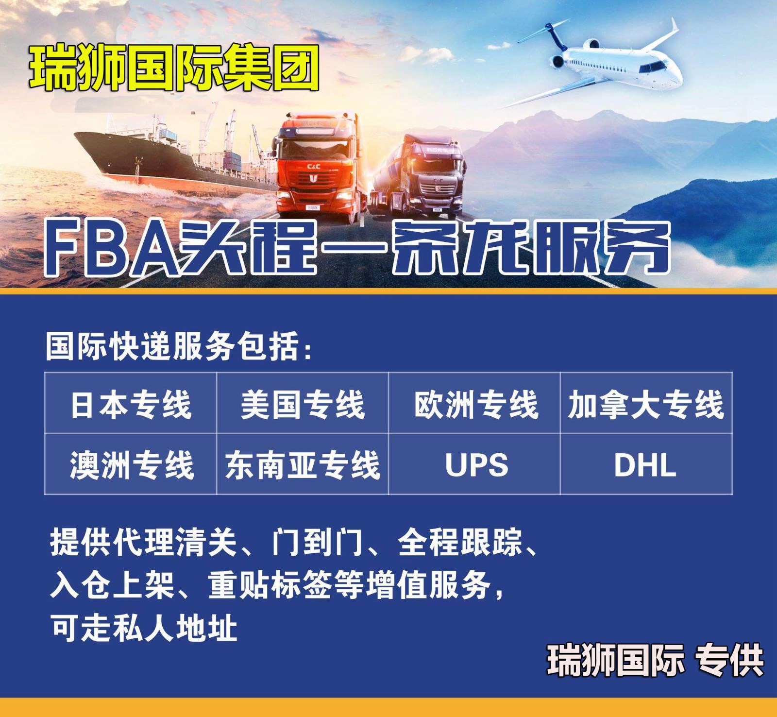 集裝箱規(guī)格 集裝箱箱型尺寸對照表、集裝箱尺寸表、集裝箱規(guī)格有幾種尺寸