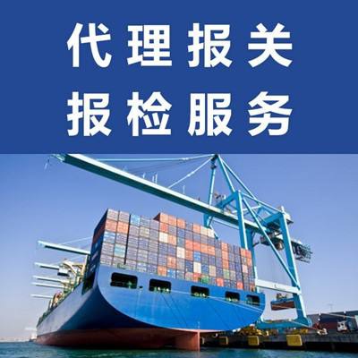 出口貨物退運(yùn)怎么報關(guān)
