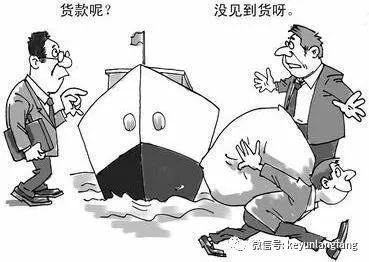 無單放貨帶來的風(fēng)險(xiǎn)和注意事項(xiàng)