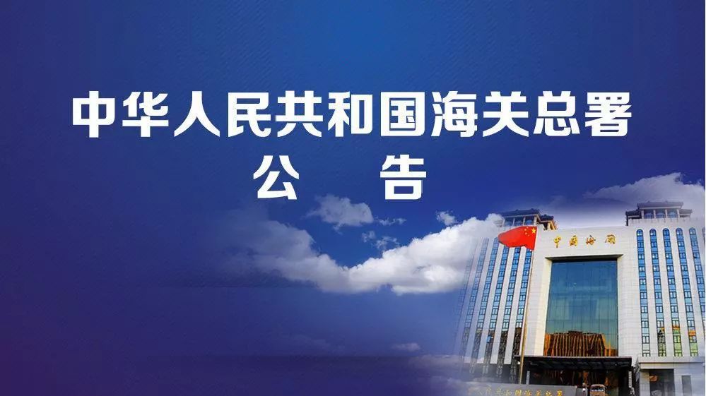 國(guó)際物流 國(guó)際貨運(yùn)代理 貨運(yùn)代理公司 航空國(guó)際貨運(yùn) 海空聯(lián)運(yùn) 多式聯(lián)運(yùn)