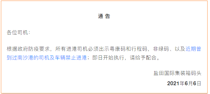 國際物流 國際貨運代理 貨運代理公司 航空國際貨運 海空聯運 多式聯運 國際物流 國際貨運代理 貨運代理公司 航空國際貨運 海空聯運 多式聯運