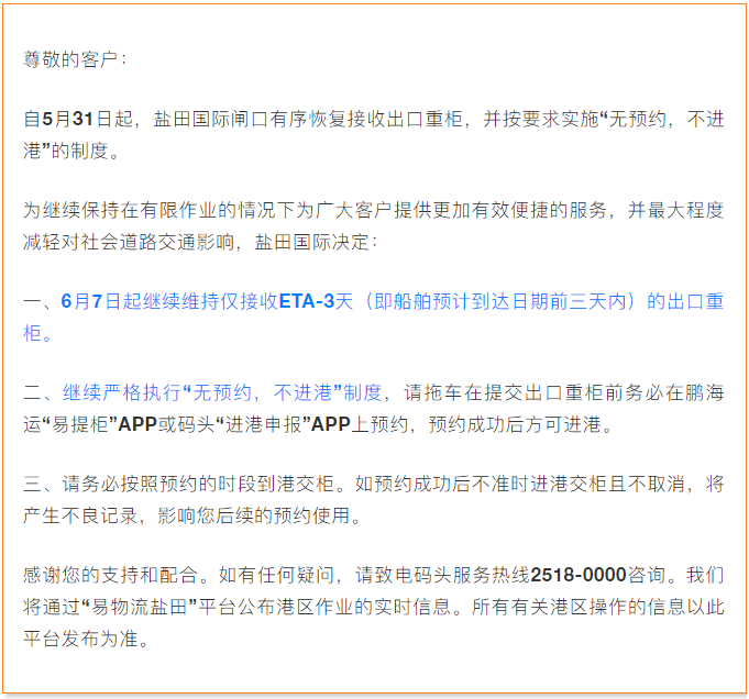 國際物流 國際貨運代理 貨運代理公司 航空國際貨運 海空聯運 多式聯運 國際物流 國際貨運代理 貨運代理公司 航空國際貨運 海空聯運 多式聯運