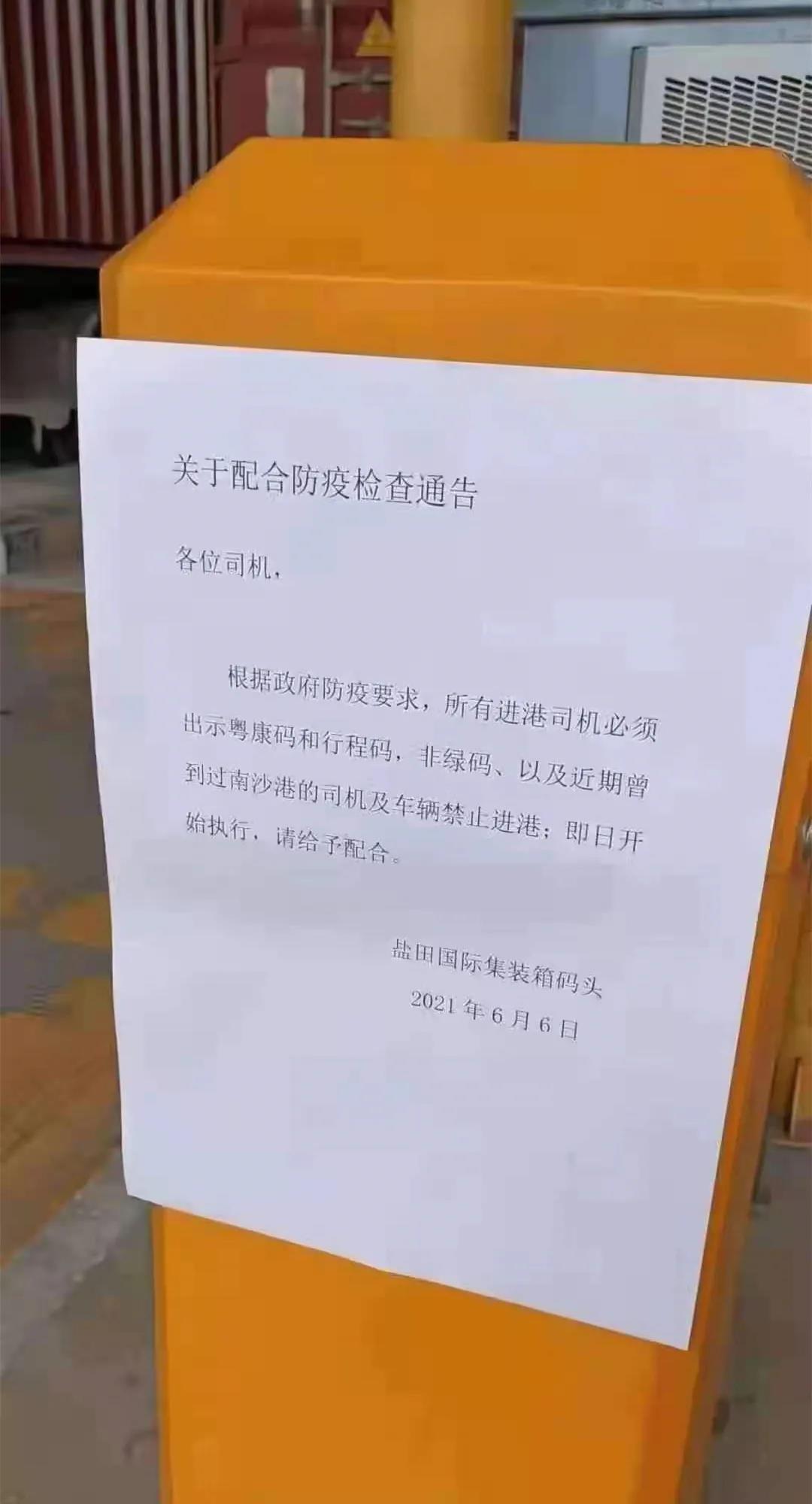 國際物流 國際貨運代理 貨運代理公司 航空國際貨運 海空聯運 多式聯運 國際物流 國際貨運代理 貨運代理公司 航空國際貨運 海空聯運 多式聯運