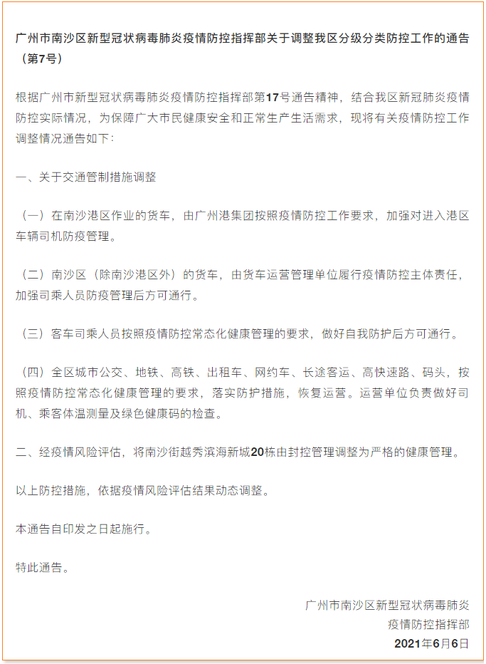 國際物流 國際貨運代理 貨運代理公司 航空國際貨運 海空聯運 多式聯運 國際物流 國際貨運代理 貨運代理公司 航空國際貨運 海空聯運 多式聯運