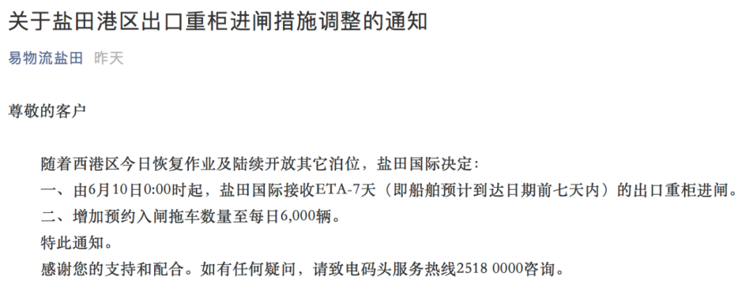 國際貨運代理公司 國際物流，亞馬遜頭程FBA尾程派送海運專線陸運專線，多式聯(lián)運雙清包稅門到門