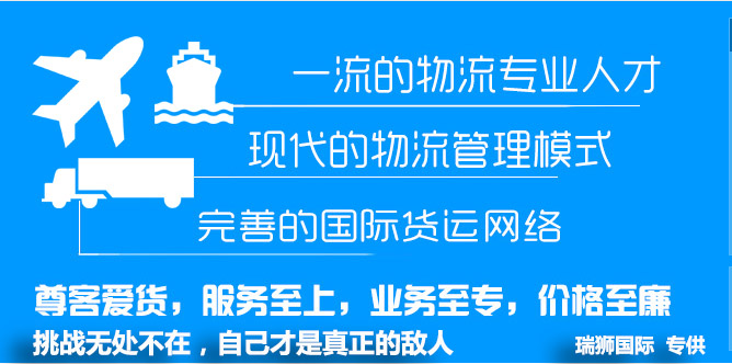 哥倫比亞專線 哥倫比亞海運專線 哥倫比亞空運專線雙清包稅到門