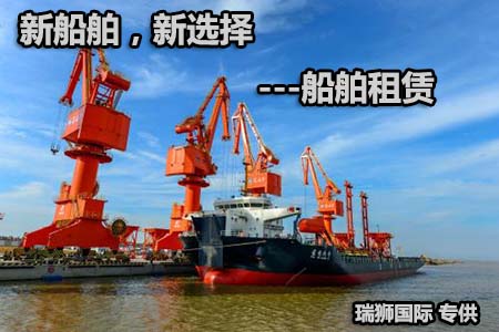 無船承運人NVOCC資質查詢 辦理流程