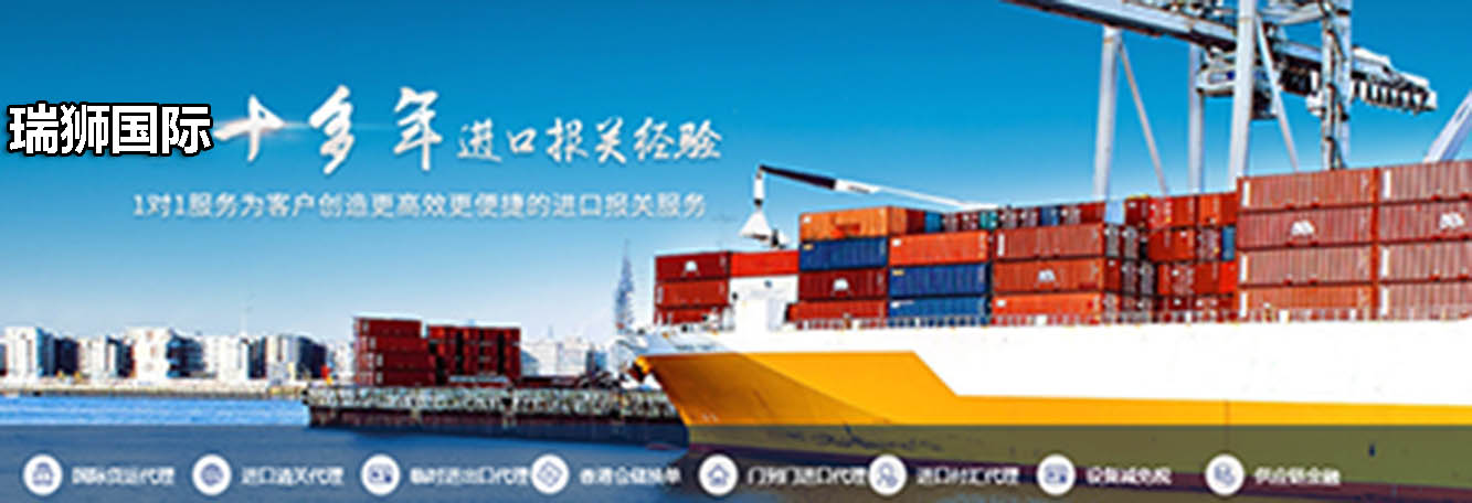 危險品貨運 危險品國際物流 危險品國際貨運 危險品運輸 危險品跨境進出口物流