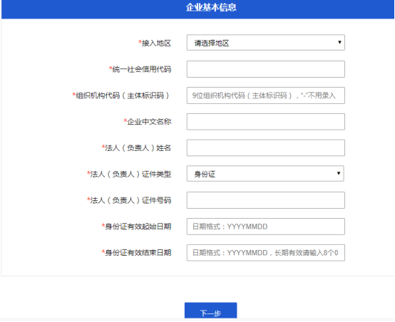中韓自由貿易協定,中韓產地證,中韓自由貿易協定原產地證書,商檢局和貿促會,CERTIFICATE OF ORIGINForm for Korea-China FTA，瑞獅國際代辦：中澳fta產地證 CO/FA/FE/FTA/中澳FTA,印尼代辦 中澳fta產地證 優勢代辦中澳fta產地證,廣州辦理產地證,form e產地證代辦,十年專業辦理產地證,貿促會認證。中韓自由貿易協定,中韓產地證，中韓自由貿易協定原產地證書，商檢局和貿促會,中韓FTA等服務。同時瑞獅國際代辦：中澳fta產地證 CO/FA/FE/FTA/中澳FTA,印尼代辦 中澳fta產地證 優勢代辦中澳fta產地證,廣州辦理產地證,form e產地證代辦
