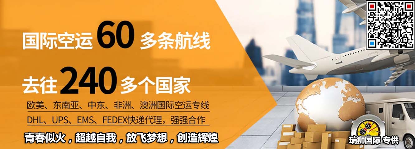 如何辦理出口許可證及申請流程 如何辦理出口許可證及申請流程