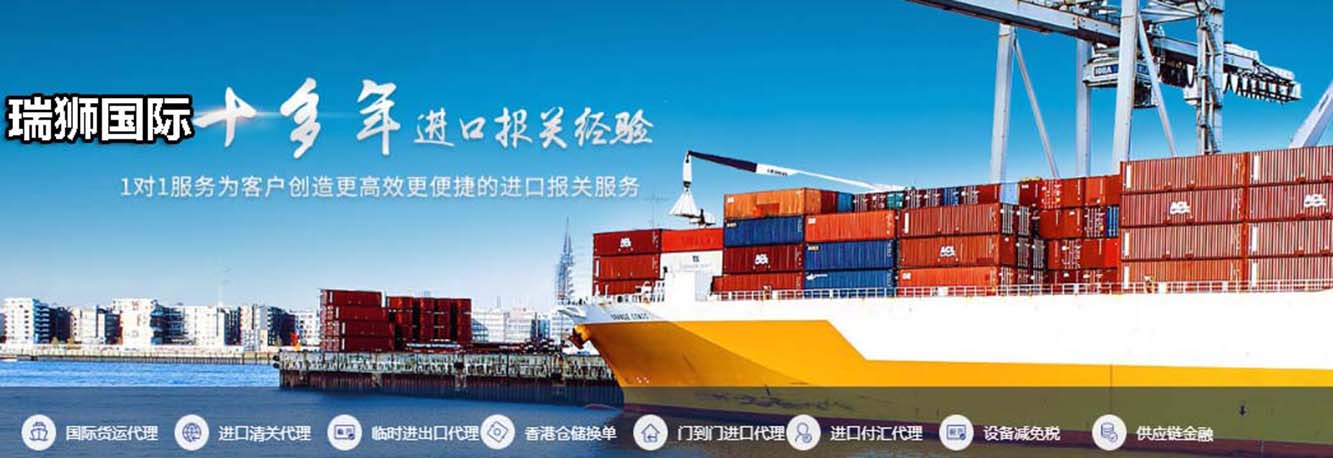 如何辦理出口許可證及申請流程 如何辦理出口許可證及申請流程