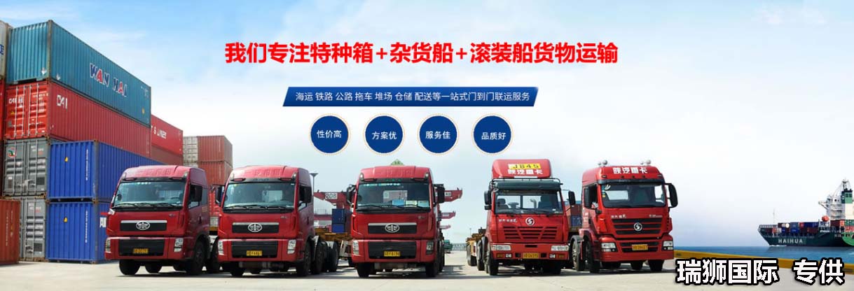 加拿大進口清關公司  加拿大進口貨運代理 加拿大國際物流有限公司