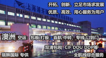澳大利亞FBA海運 亞馬遜倉分布  ?？▽＞€ 海派快線 海派快線 ?？鞂＞€
