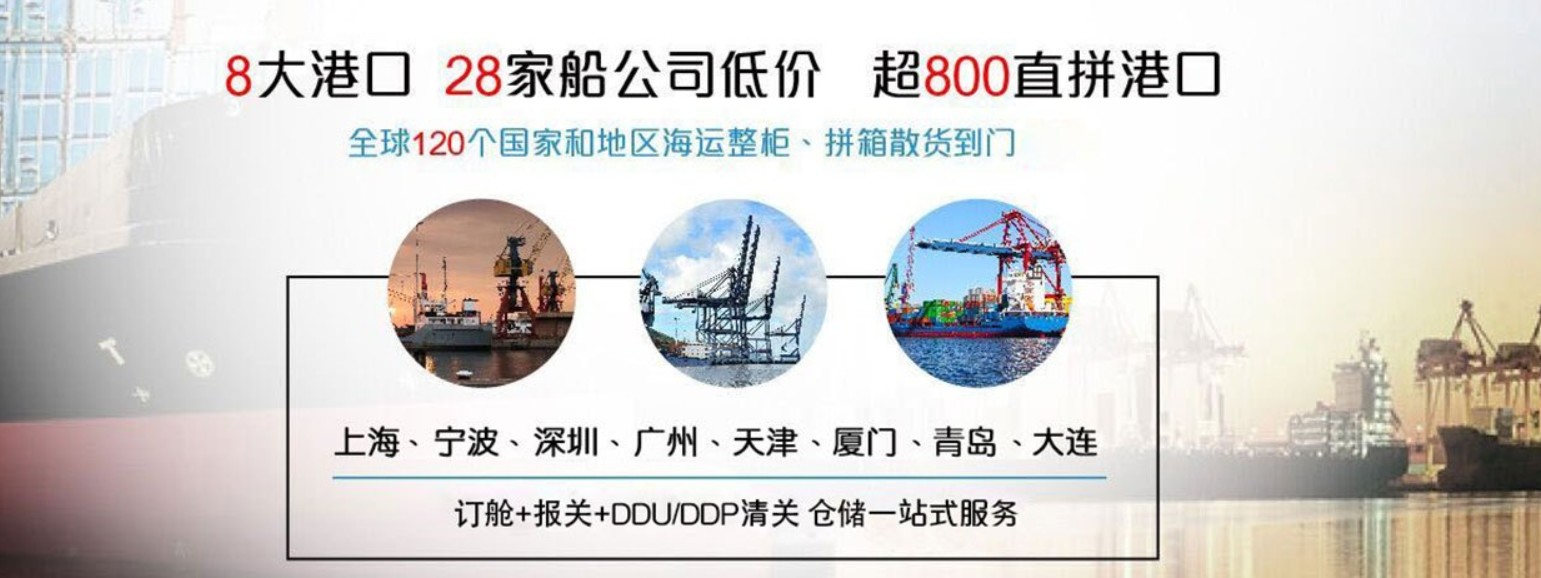 歐洲海派專線 ?？▽＞€ 空派專線 空卡專線 雙清 包稅門到門