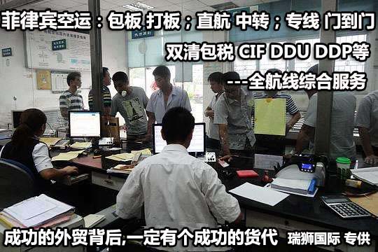 菲律賓FBA海運 亞馬遜倉分布  ?？▽＞€ 海派快線 海派快線 ?？鞂＞€