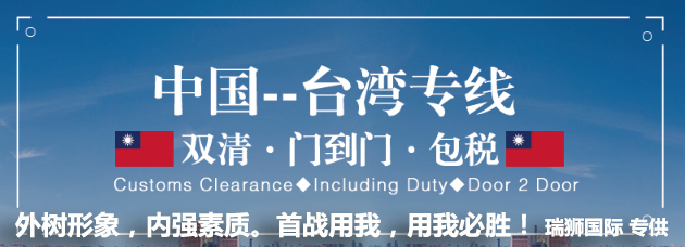 臺灣FBA海運 亞馬遜倉分布  ?？▽＞€ 海派快線 海派快線 ?？鞂＞€