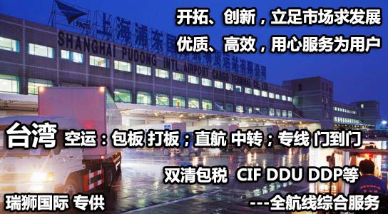 開拓、創新，立足市場求發展；優質、高效，用心服務為用戶.jpg