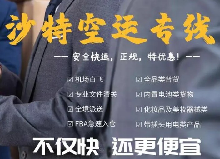 伊拉克貨貨運(yùn)代理 伊拉克國(guó)際物流公司  伊拉克進(jìn)出口報(bào)關(guān)公司 伊拉克國(guó)際貨運(yùn)代理有限公司