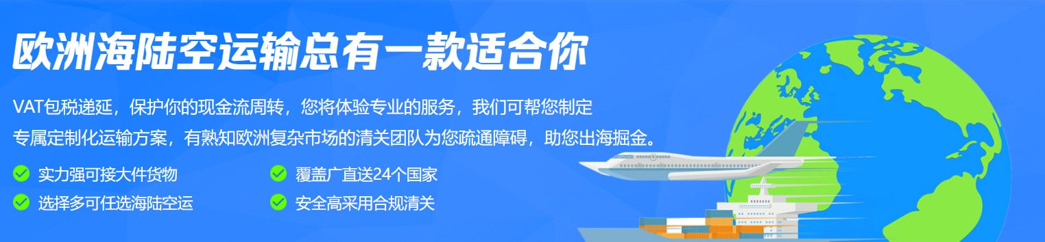 土耳其貨運專線 空運專線 ?？▽＞€ 空派專線 空卡專線 雙清 包稅門到門國際物流